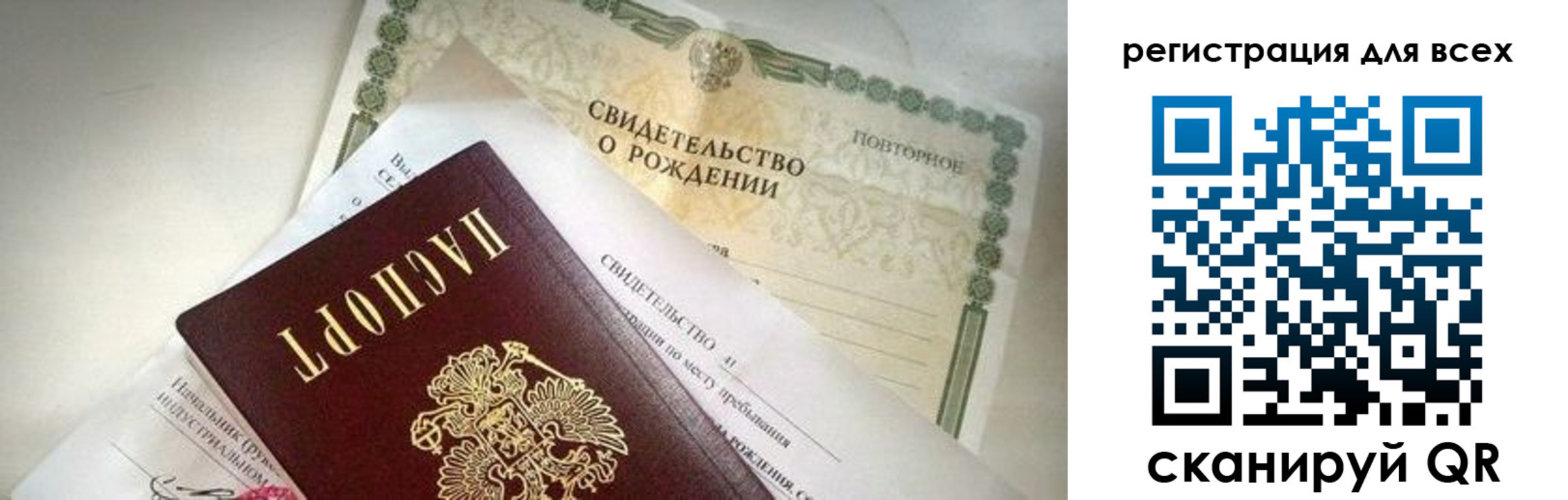 временная регистрация собственник в Арске