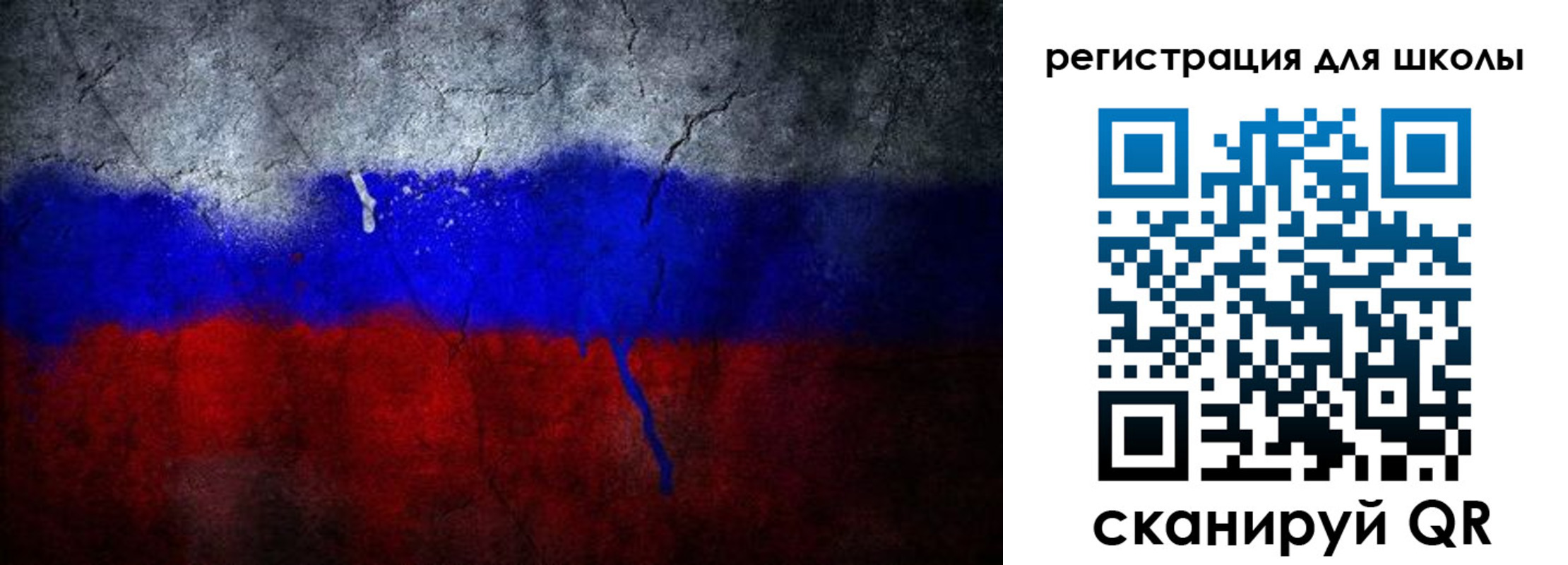 временная регистрация надежно в Арске