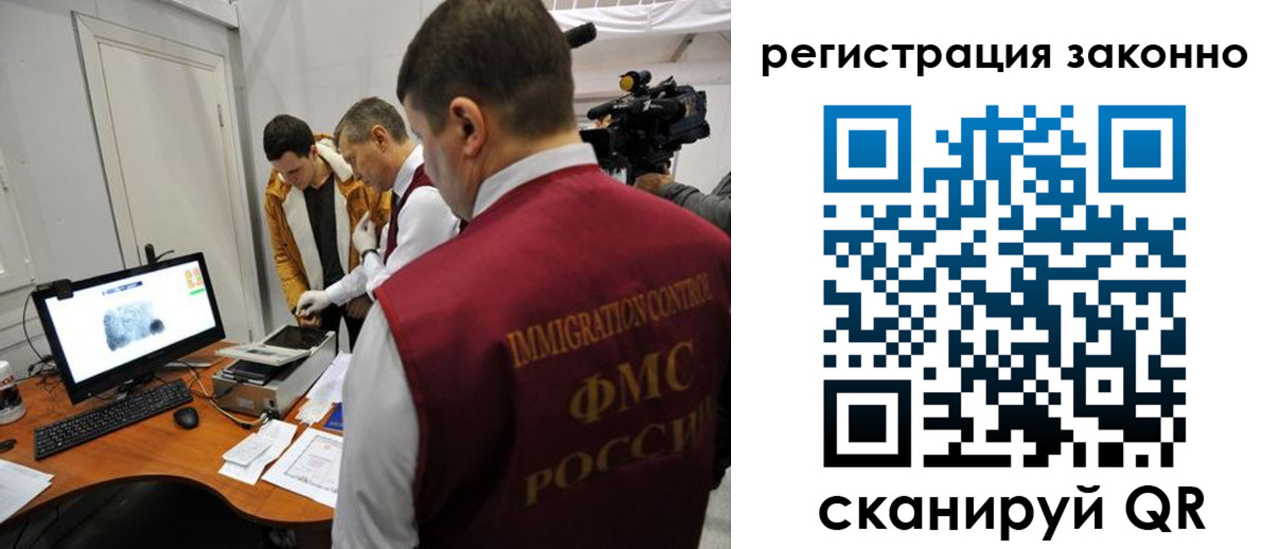временная регистрация гарантия в Арске