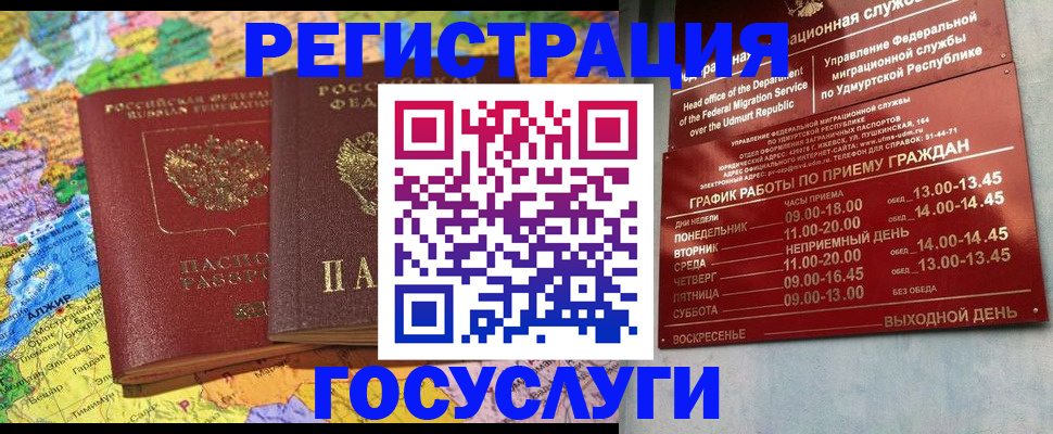 найти адрес прописки в Арске