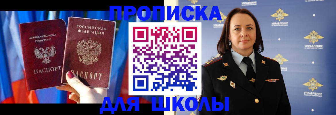 миграционный учет в Арске